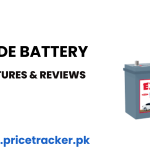 Exide Battery Price in Pakistan